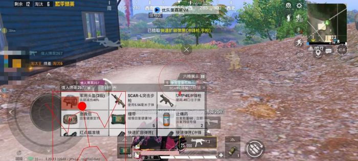 和平精英挂网站购买 - 正规辅助交易平台推荐