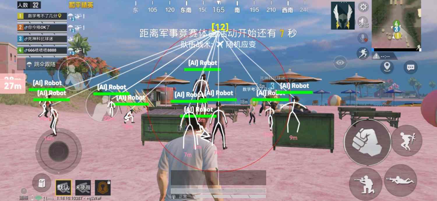 和平精英十字架文件