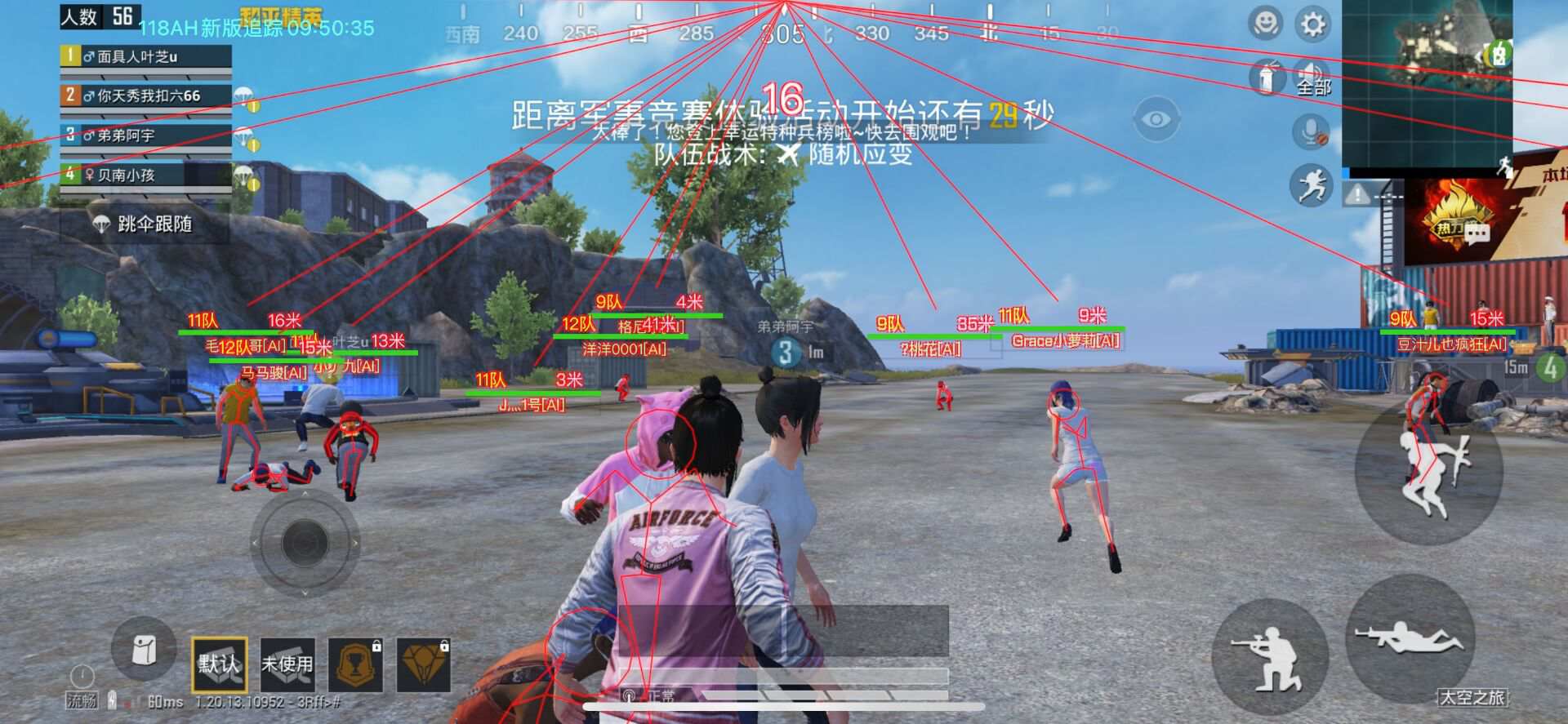 和平精英十字架文件